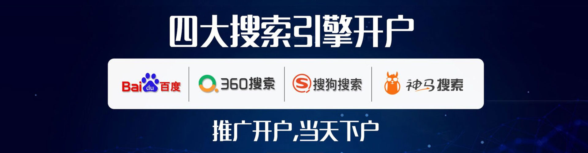 西塞山sem怎么做