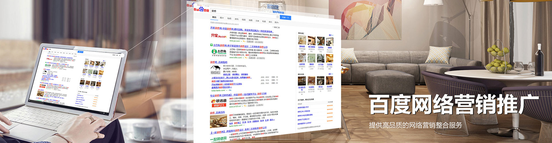 西塞山百度代理开户